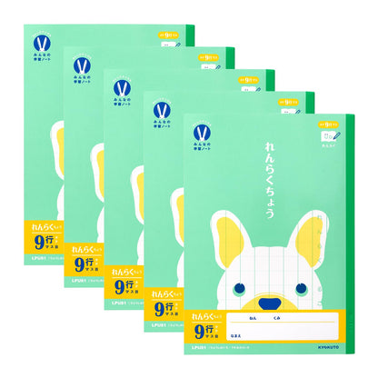 Kyokuto Learning Notebook Set Math, English, Grid &amp; Contact Semi B5 Pack of 5