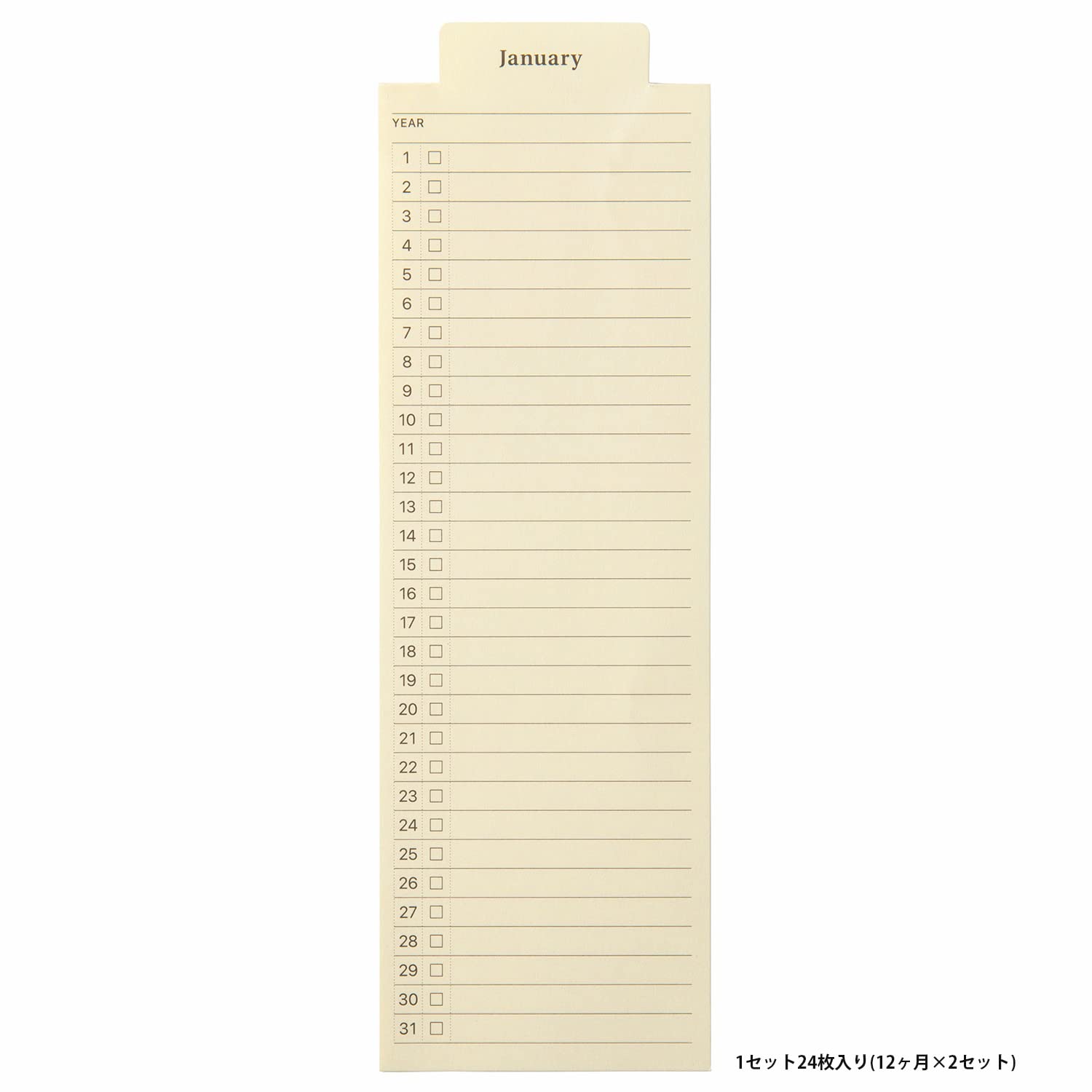 Laconic Bookmark Memo Monthly &amp; Weekly Date-Free Style Note