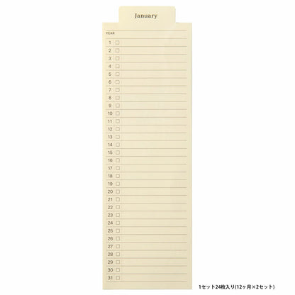 Laconic Bookmark Memo Monthly &amp; Weekly Date-Free Style Note