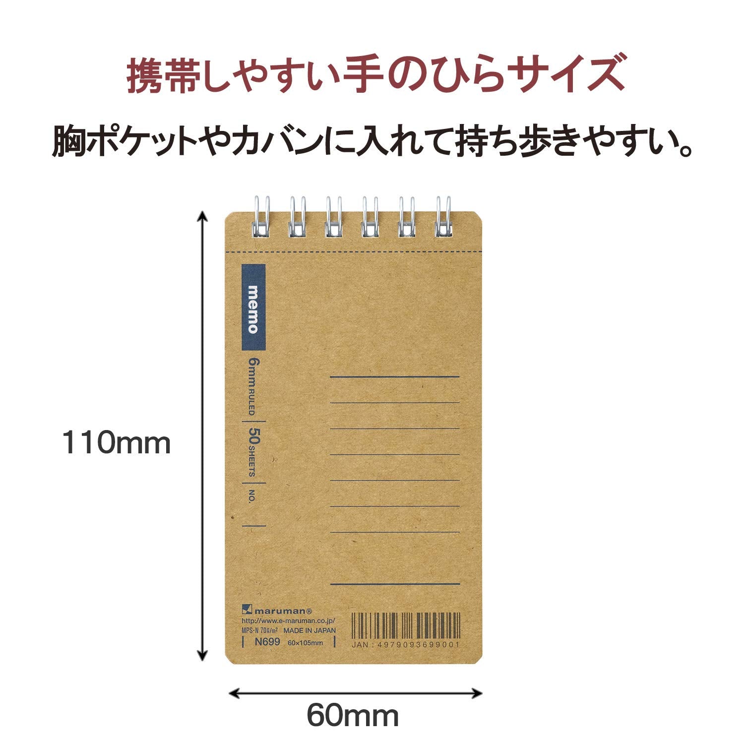 Maruman A7 &amp; A6 Notebook 6mm Grid/Ruled 10-Pack Set