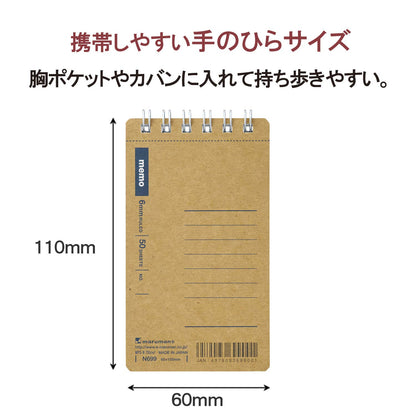 Maruman A7 &amp; A6 Notebook 6mm Grid/Ruled 10-Pack Set