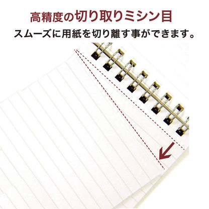 Maruman A7 &amp; A6 Notebook 6mm Grid/Ruled 10-Pack Set