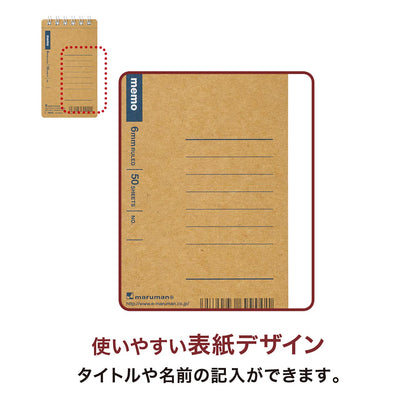 Maruman A7 &amp; A6 Notebook 6mm Grid/Ruled 10-Pack Set