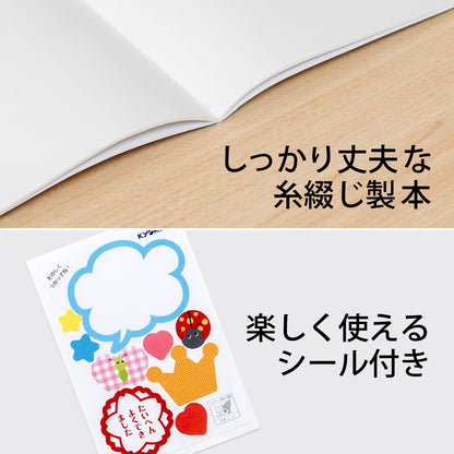 Kyokuto College Animal Freedom Notebook Pack of 5 - Poodle &amp; Panda