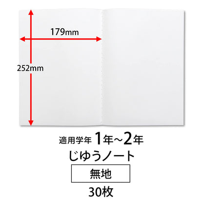 Kyokuto College Animal Freedom Notebook Pack of 5 - Poodle &amp; Panda