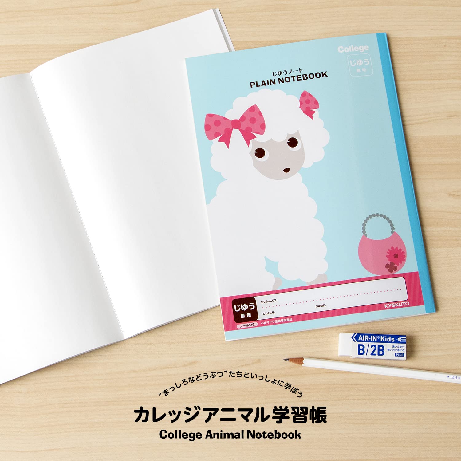 Kyokuto College Animal Freedom Notebook Pack of 5 - Poodle &amp; Panda