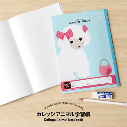 Kyokuto College Animal Freedom Notebook Pack of 5 - Poodle &amp; Panda