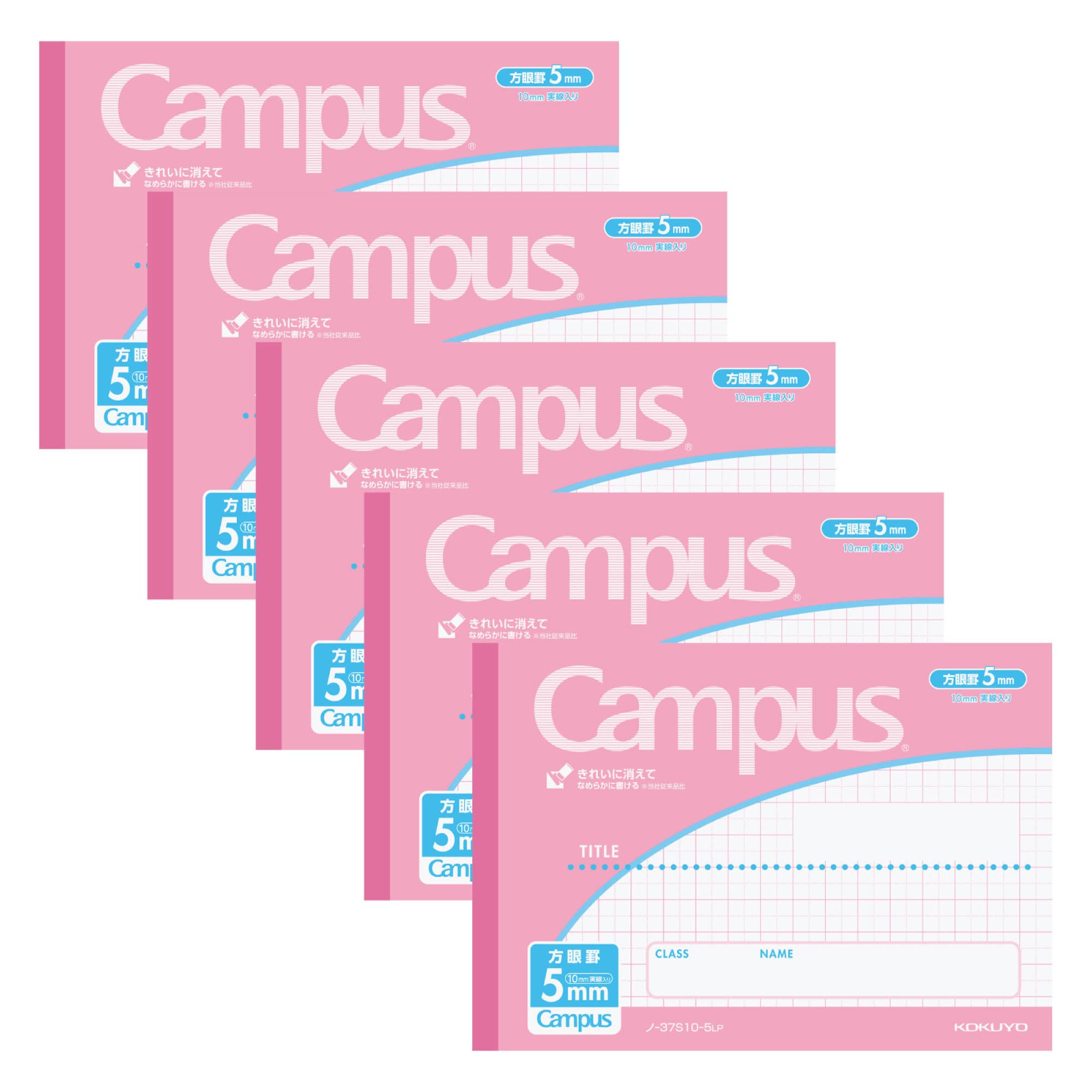 KOKUYO Campus Notebook B6 Half Size 5-Pack with 5mm Grid Options