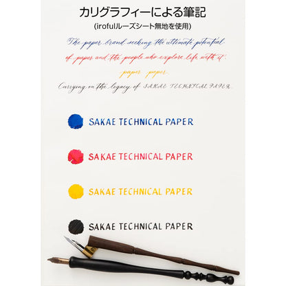 SAKAE Technical Paper A4 &amp; A5 Loose Sheets Dot &amp; Graph Patterns