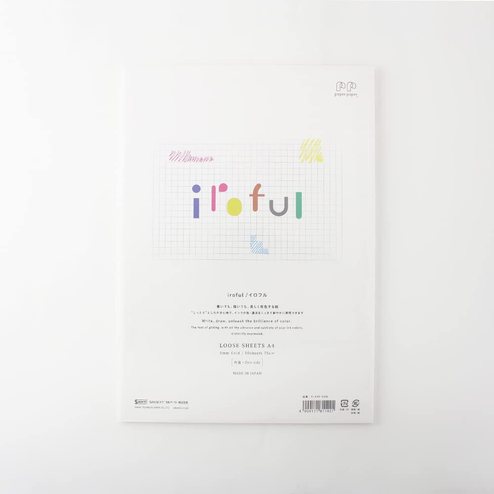 SAKAE Technical Paper A4 &amp; A5 Loose Sheets Dot &amp; Graph Patterns