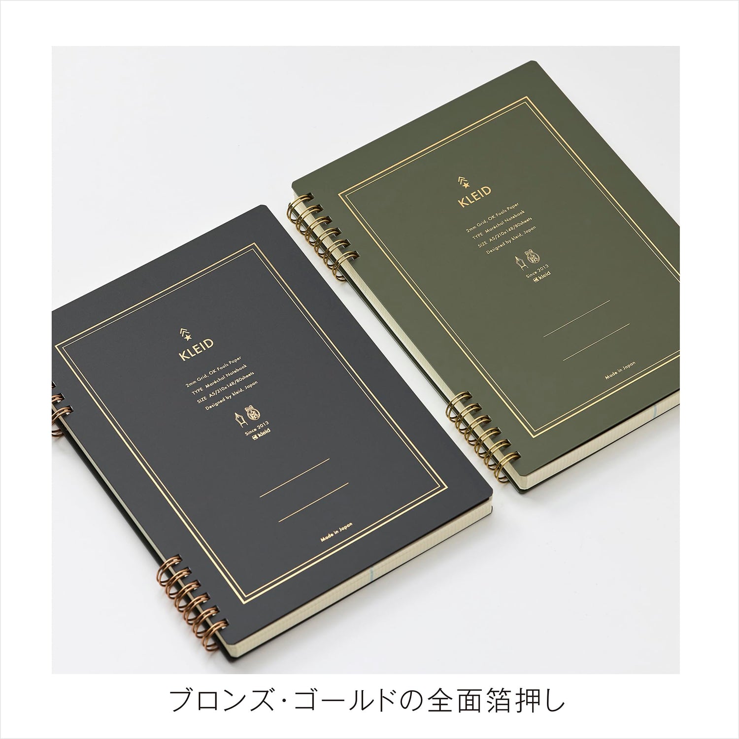 Kleid Marechal Notebook with 2mm Grid Paper in Various Sizes