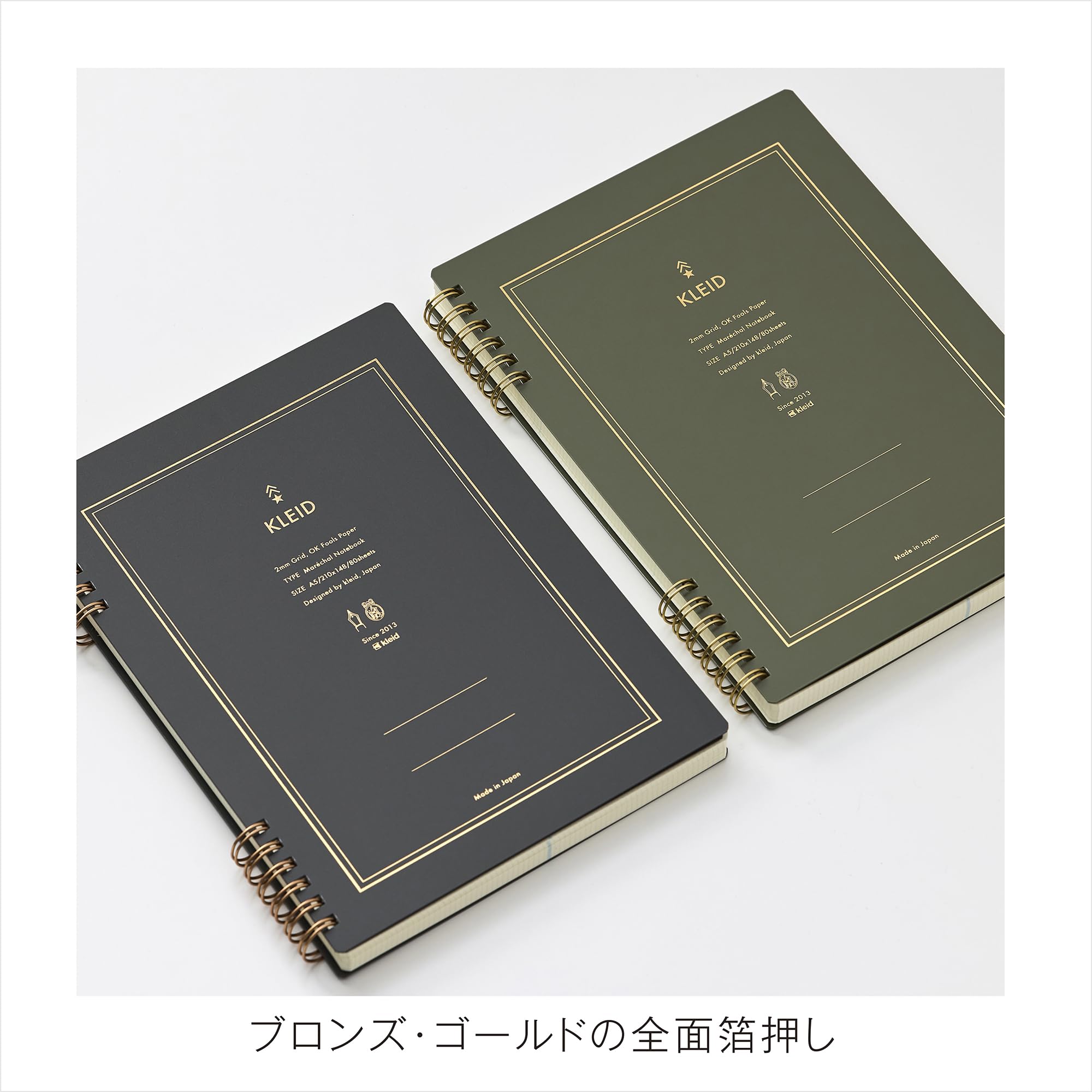 Kleid Marechal Notebook with 2mm Grid Paper in Various Sizes