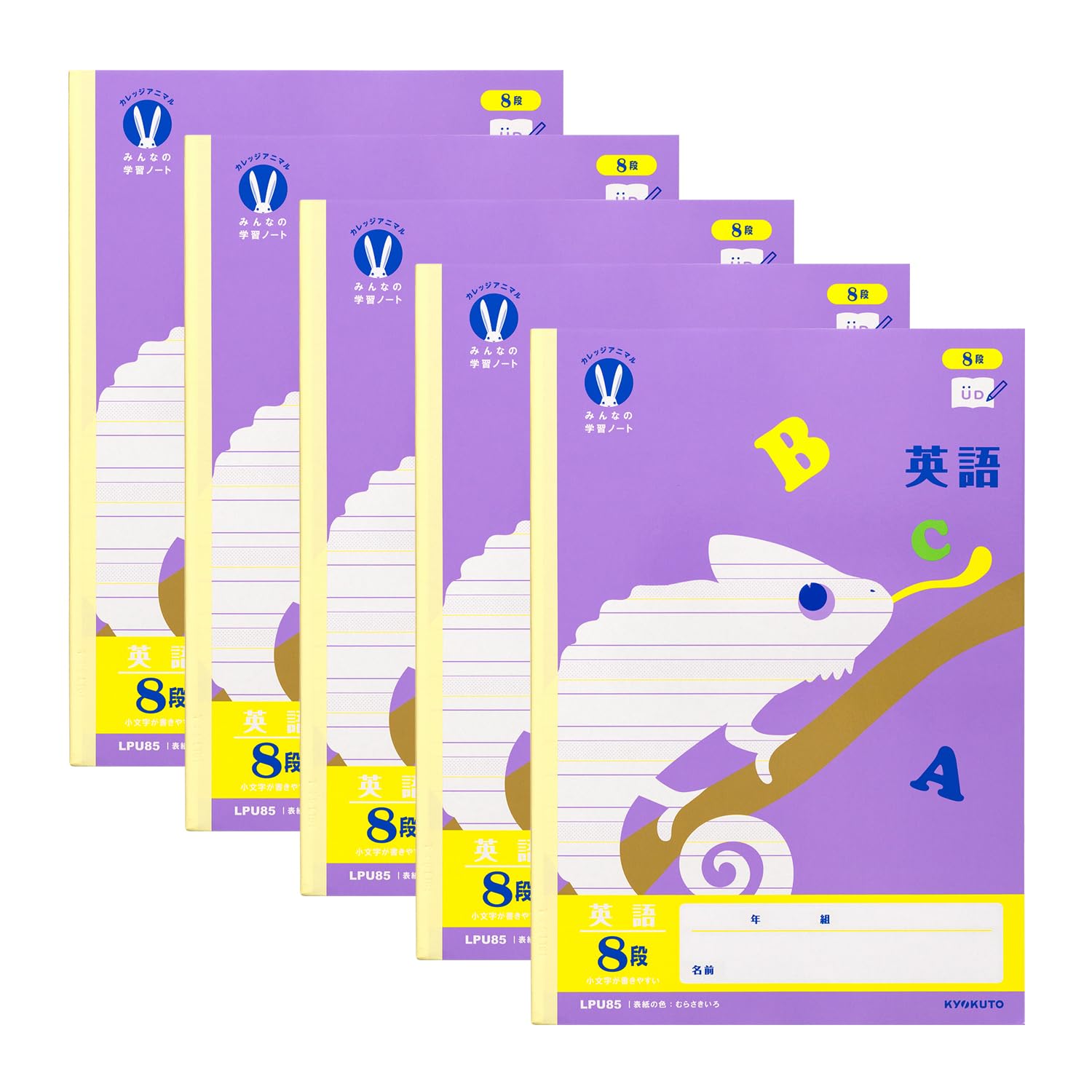 Kyokuto Learning Notebook Set Math, English, Grid &amp; Contact Semi B5 Pack of 5