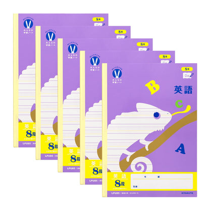 Kyokuto Learning Notebook Set Math, English, Grid &amp; Contact Semi B5 Pack of 5