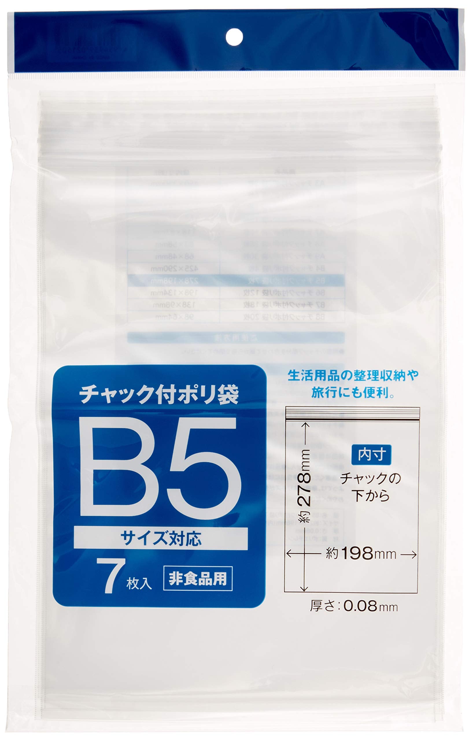 Sun Note Ziplock Bags A7, B4, B5, A6 &amp; B7 Sizes 10 Pack Set