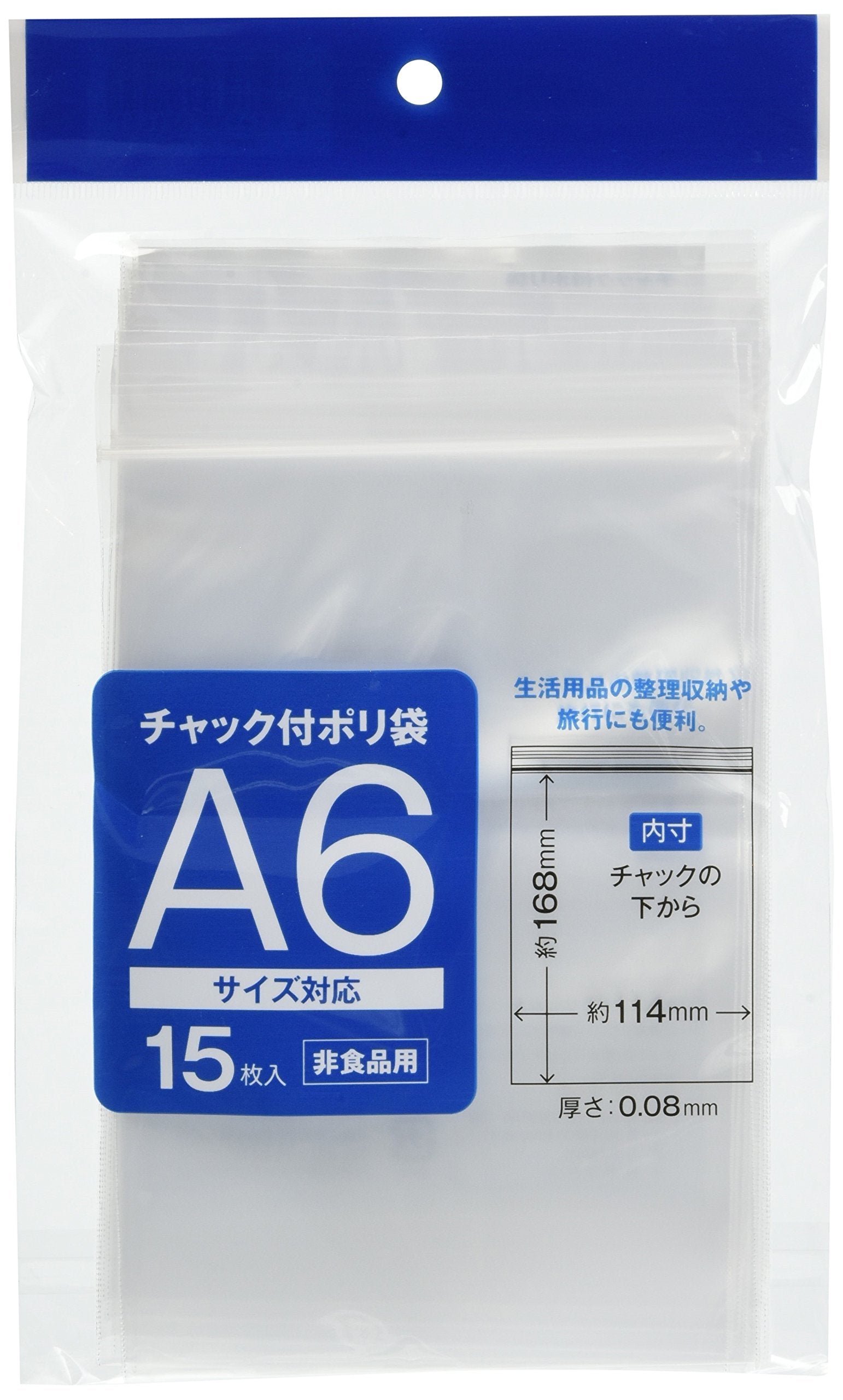 Sun Note Ziplock Bags A7, B4, B5, A6 &amp; B7 Sizes 10 Pack Set
