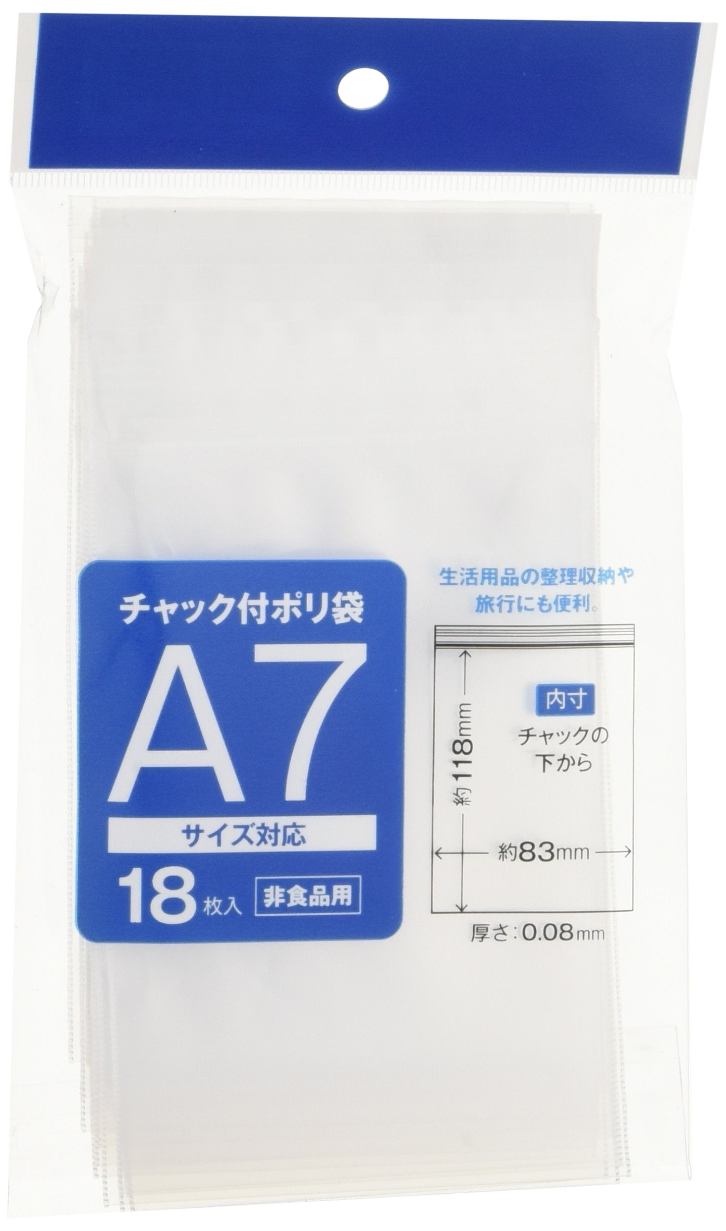 Sun Note Ziplock Bags A7, B4, B5, A6 &amp; B7 Sizes 10 Pack Set