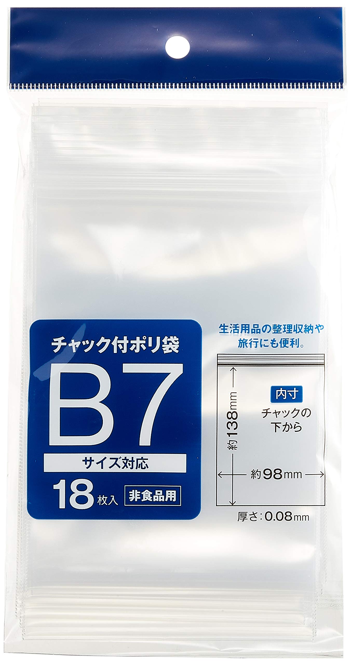 Sun Note Ziplock Bags A7, B4, B5, A6 &amp; B7 Sizes 10 Pack Set