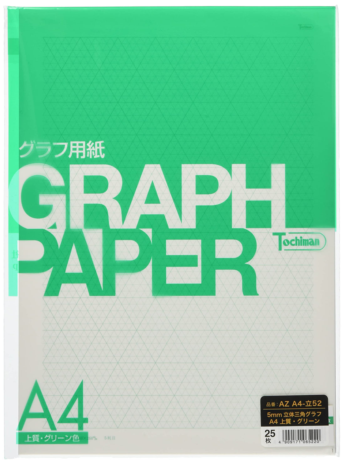 SAKAE Technical Paper Graph Paper A3 &amp; A4 5mm &amp; 1mm Options