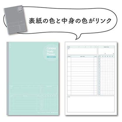 KOKUYO Campus Study Planner Daily Notebook &amp; B5/A5 Options