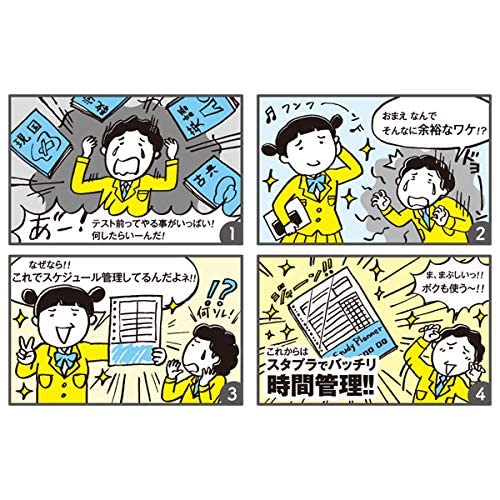 KOKUYO Campus Study Planner Daily Notebook &amp; B5/A5 Options