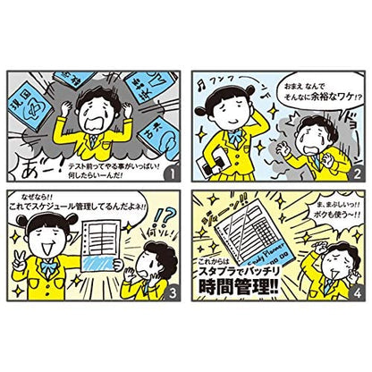 KOKUYO Campus Study Planner Daily Notebook &amp; B5/A5 Options