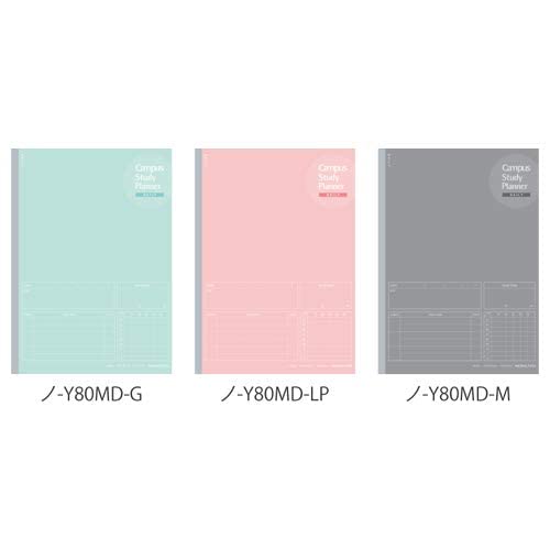 KOKUYO Campus Study Planner Daily Notebook &amp; B5/A5 Options