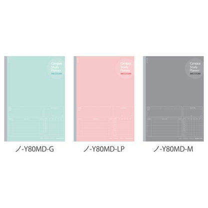 KOKUYO Campus Study Planner Daily Notebook &amp; B5/A5 Options
