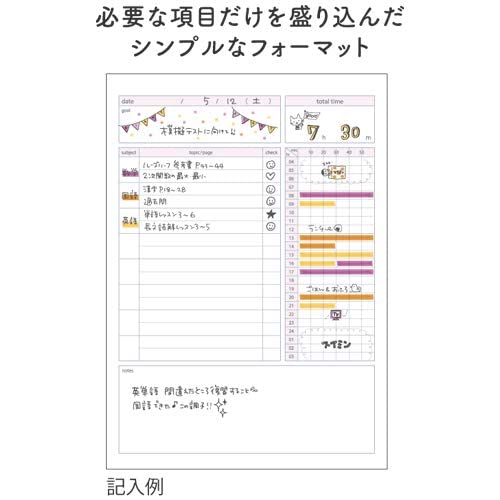 KOKUYO Campus Study Planner Daily Notebook &amp; B5/A5 Options