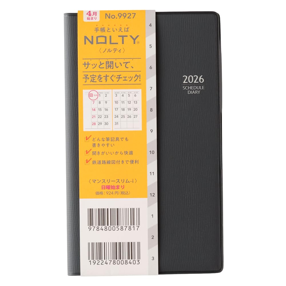 NOLTY Monthly Slim Planner 2026 with Sunday and Monday Start Options