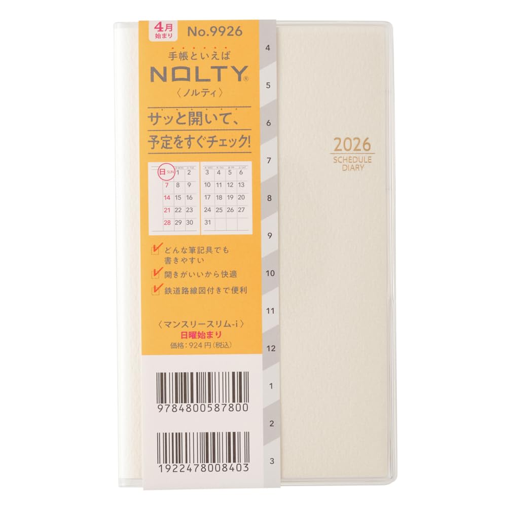 NOLTY Monthly Slim Planner 2026 with Sunday and Monday Start Options