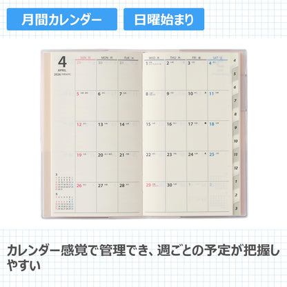 NOLTY Monthly Slim Planner 2026 with Sunday and Monday Start Options
