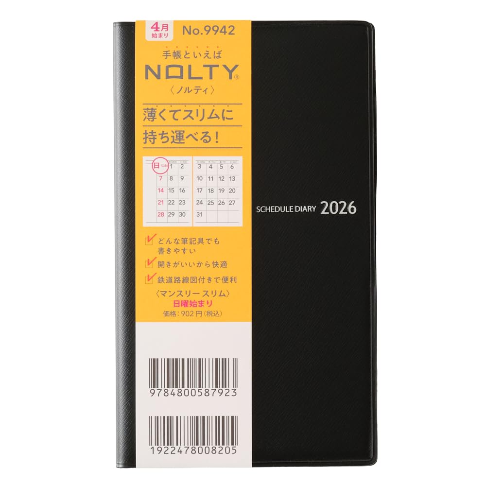 NOLTY Monthly Slim Planner 2026 with Sunday and Monday Start Options