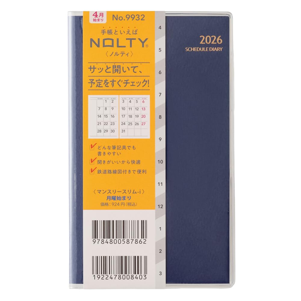 NOLTY Monthly Slim Planner 2026 with Sunday and Monday Start Options