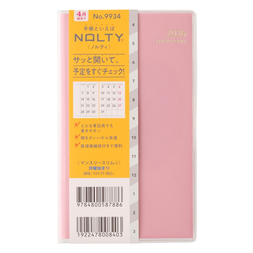 NOLTY Monthly Slim Planner 2026 with Sunday and Monday Start Options