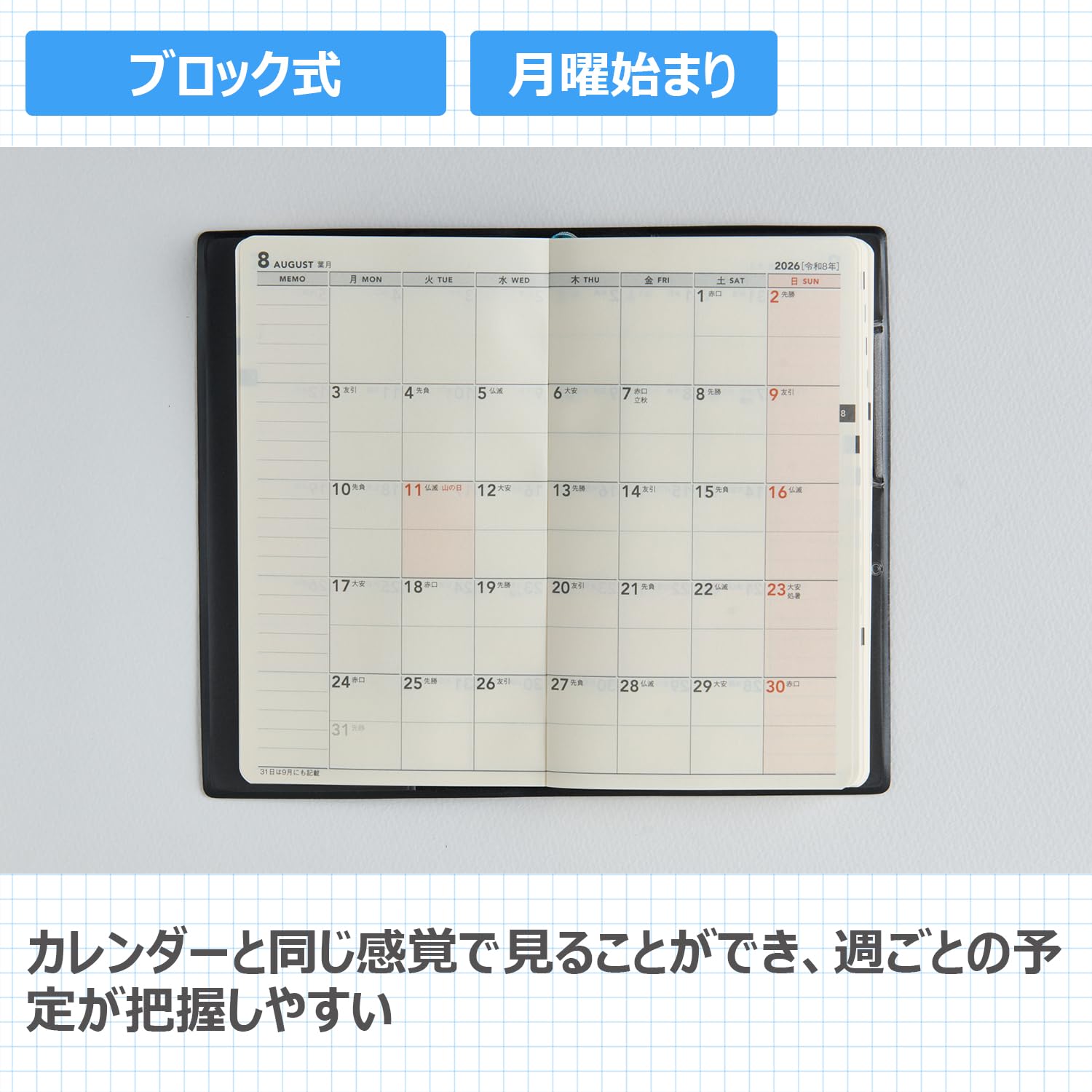 Takahashi Shoten Mini Diary 2026 Edition Compact Planner &amp; Organizer