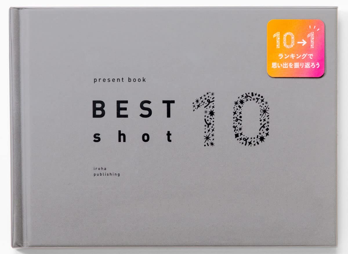 Iroha Publishing Best Shot 10 Book for Japanese Skincare