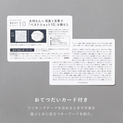 Iroha Publishing Best Shot 10 Book for Japanese Skincare