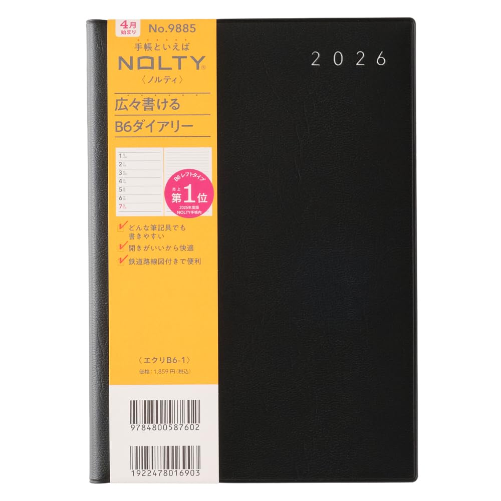 JMAM NOLTY 2026 B6 Planner Monthly &amp; Weekly Formats
