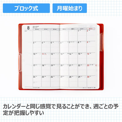 Takahashi Shoten 2026 Weekly Planner &amp; Mini Planner Options