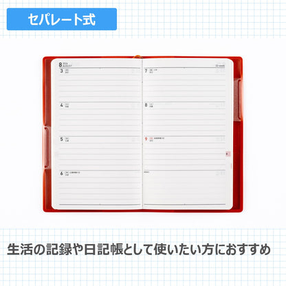 Takahashi Shoten 2026 Weekly Planner &amp; Mini Planner Options