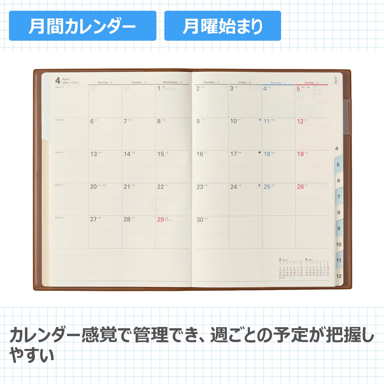 NOLTY A5 Weekly Planner &amp; Organizer - Camel &amp; Black Variants