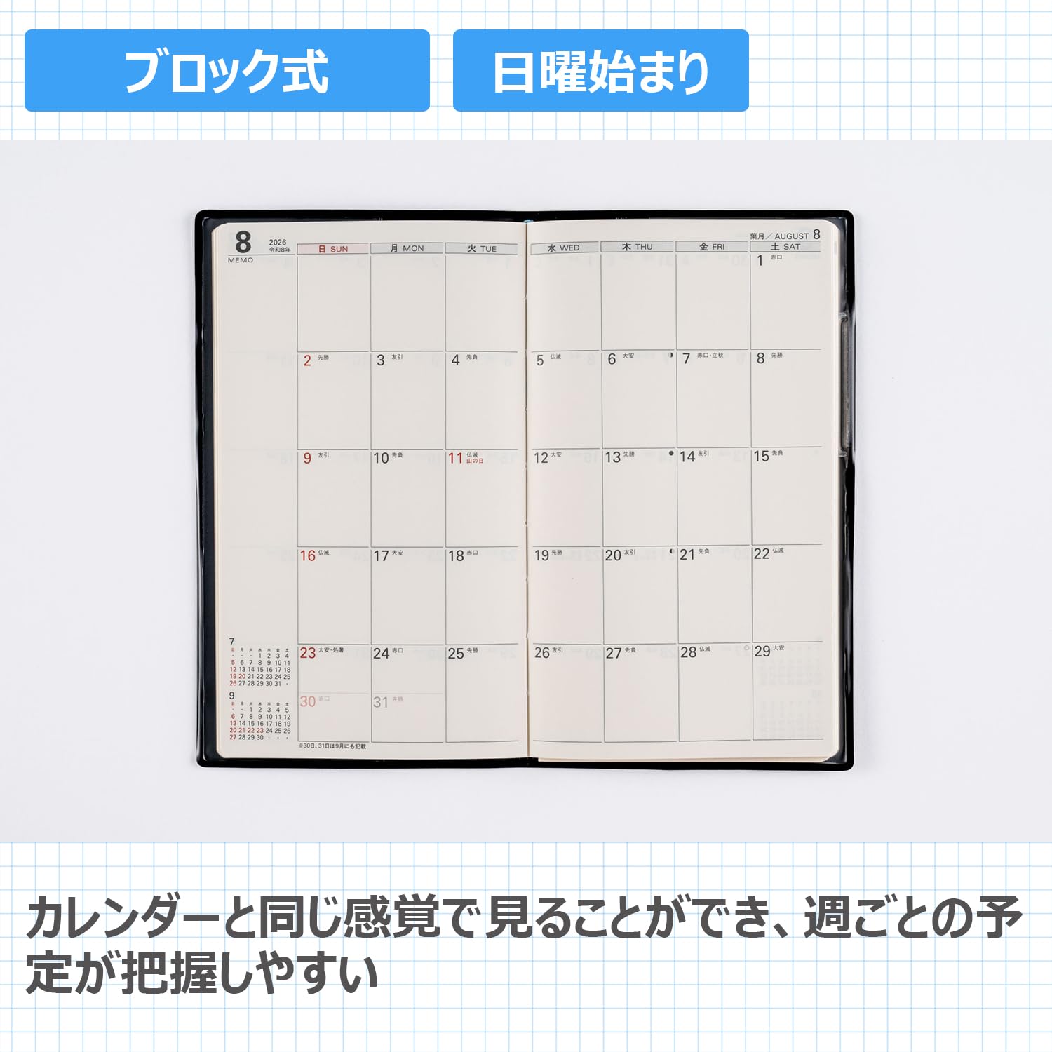 Takahashi Shoten 2026 Monthly Planner &amp; Duo Planner Collection