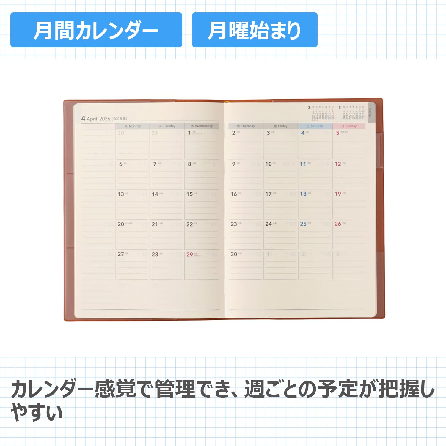 NOLTY A5 Trim Planner with Monthly &amp; Weekly Layouts