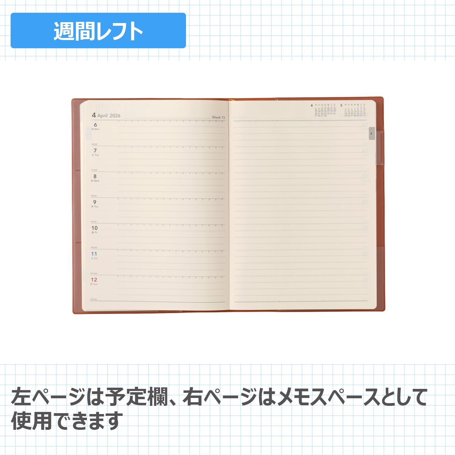 NOLTY A5 Trim Planner with Monthly &amp; Weekly Layouts