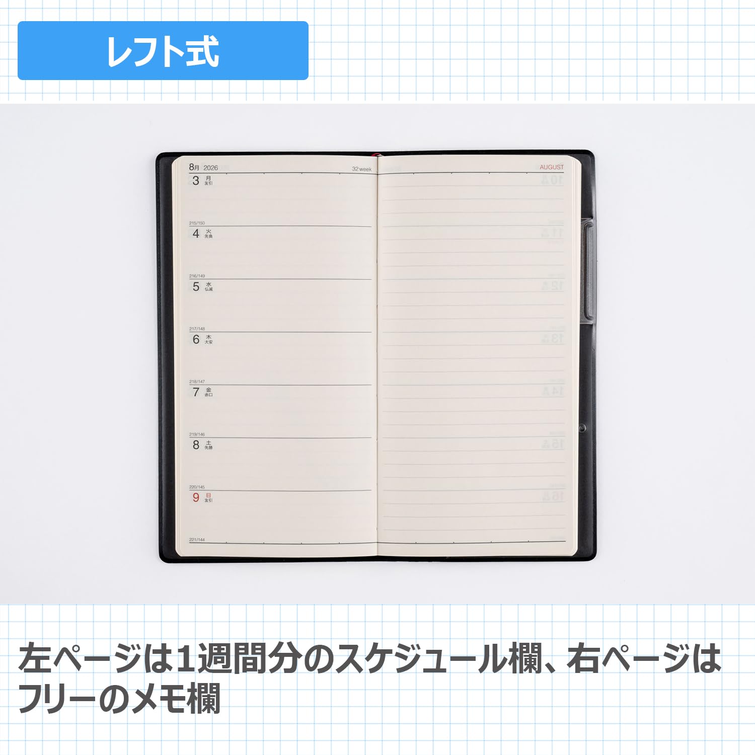 Takahashi Shoten 2026 Weekly &amp; Monthly Planner with Various Layouts