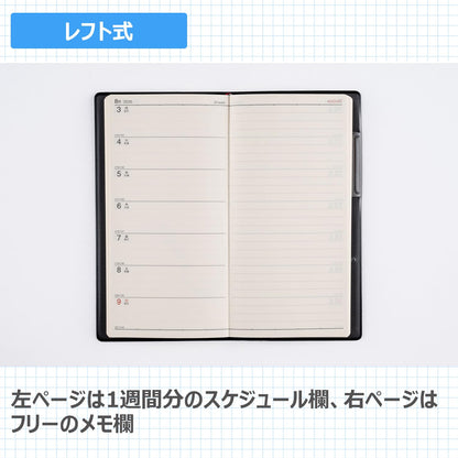 Takahashi Shoten 2026 Weekly &amp; Monthly Planner with Various Layouts