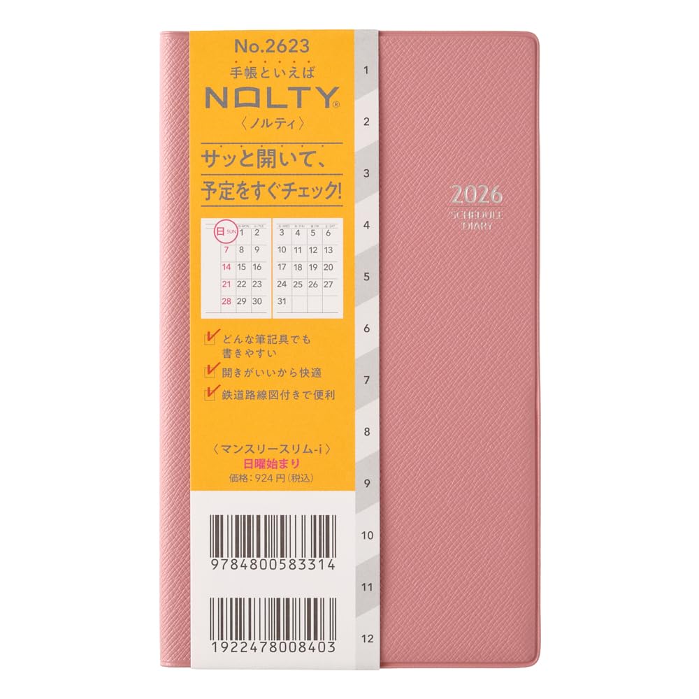 JMAM NOLTY 2026 Slim Monthly Planner for Efficient Scheduling
