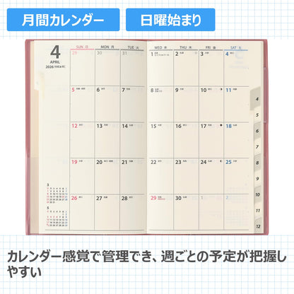 JMAM NOLTY 2026 Slim Monthly Planner for Efficient Scheduling