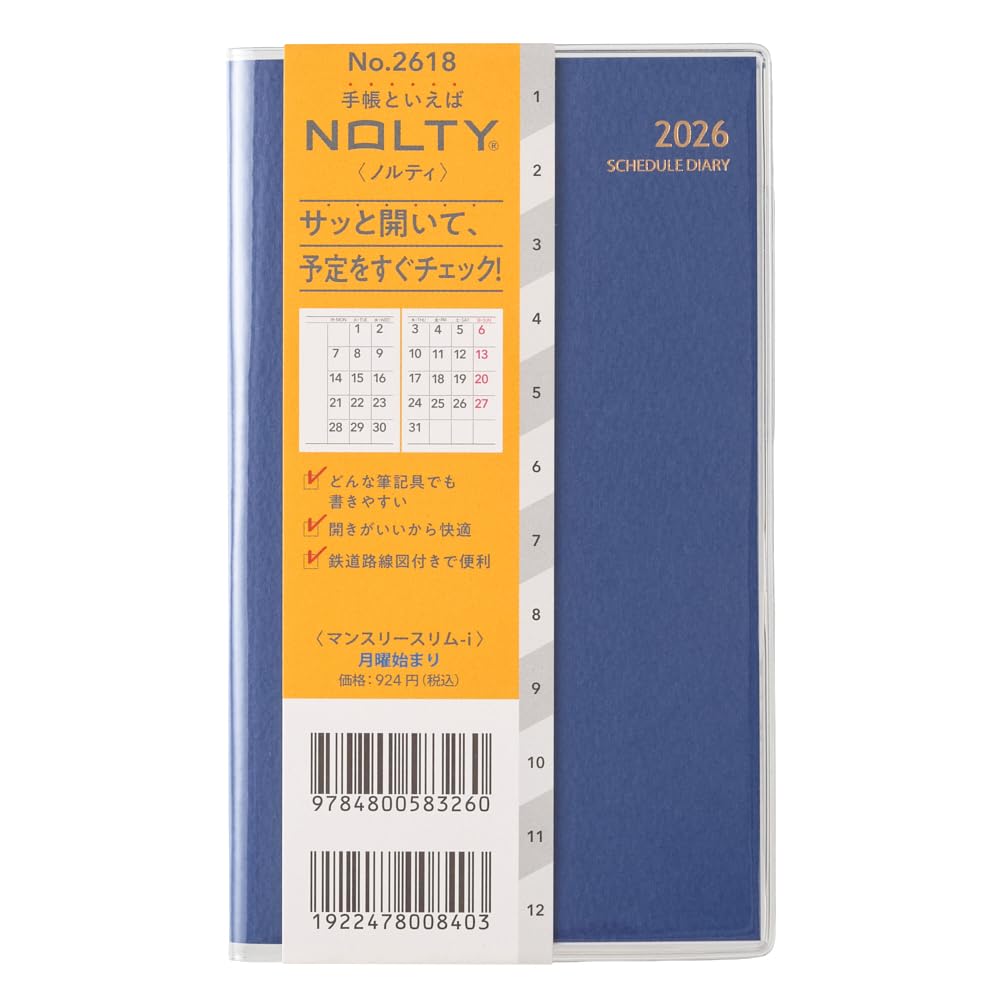 JMAM NOLTY 2026 Slim Monthly Planner for Efficient Scheduling